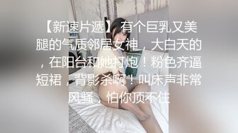 被NTR大屌弄得疯狂高潮的中出贞淑人妻