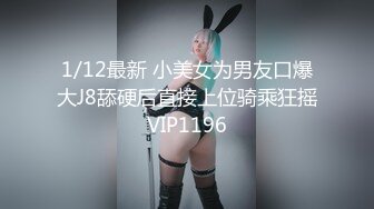 后入南国19岁小美女