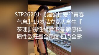 痴女娜娜新企划～街头搭讪之让你体验性爱纾压