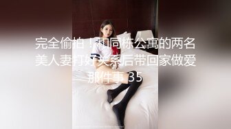   推特露出网红福利 理万姬 化身外围女模线下援交大战粉丝