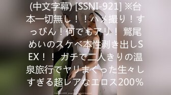 國產自拍 風騷長發嫩妹被男友玩弄 苗條長腿細腰脫光了暴操 極品身材