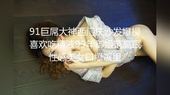 和死魚前女友打砲 她說不會在上位搖