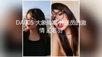 山东菏泽骚女宾馆洗澡对我笑