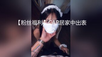  黑丝翘臀无毛逼镜头前发骚，妩媚诱人表情好骚，揉奶玩逼各种展示