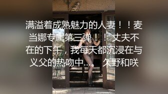 看样子是自己住酒店无聊只能自拍了