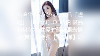 【国产AV荣耀❤️推荐】麻豆传媒女神乱爱系列MSD-090《兼职管家娘》雇主的巨根 由我来清枪 牛逼 高清720P原版首发