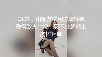 胖哥5000元约36F魔鬼身材极品车模美女 肤白貌美,奶子干的乱晃