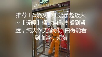 后入一波，侧面插入