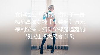   电商客服小姐姐办公室诱惑,勾引男同事,想吃大JJ,撕开丝袜摸B,趁机进厕所后入臊货