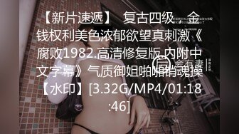 身高175苗条嫩妹刚出道2个月，bb粉嫩很配合