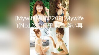 果冻传媒91BCM-010毕业多年后再操前女友