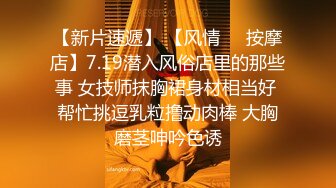 【AI换脸视频】张含韵 穿上女王范皮衣皮裤，勾引闺蜜的黑人男友[下]