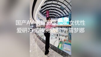 推特大神调教洛丽塔制服女友性爱甄选 玩法多种多样各种操 内射口爆吞精 完美露脸