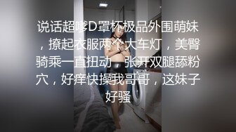 聖誕小精靈 專門吸取高學歷好基因的精子