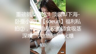 00后极品反差眼镜妹母狗 激情口交射入一嘴镜子还不满足翘起臀部疯狂后入～