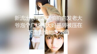 【男同】蜜桃影像傳媒 PM-082 男同哥哥不惜用親妹釣男伴 韓棠