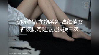 【高价福利】微博128万粉，巨乳肥臀，女神尤物【芷仪g宝】最新定制，脸逼同框怂镜头，徒手扣逼喷水