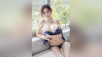 【新片速遞】  【精品流出】女生公寓好室友❤️拍摄姐们们洗澡嬉闹 互相搓澡 玩的很High