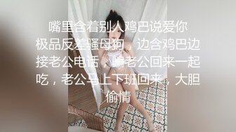 国产AV 蜜桃影像传媒 PMX031 微醺女子 酒瓶满塞 雷梦娜