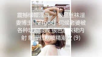 【新速片遞】  【AI画质增强】探花档案~约炮JK女大学生之后入黑丝骚穴，清纯绝美，姿势多种多样，叫声诱人，！[3.19G/MP4/00:28:29]