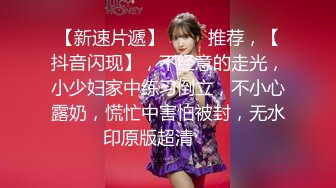 【超顶❤️鬼父乱伦】女儿婷宝✨ 被女儿稚嫩无毛白虎穴榨干了 女上位蜜穴紧致摇茎 滑嫩多汁梅开二度 超上头激射