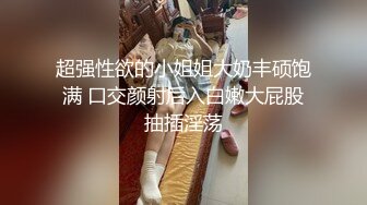 【反差婊子】精选10位反差婊子生活淫乱视图合集【四十八】