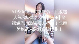 Al&mdash;古力娜扎捆绑玩弄