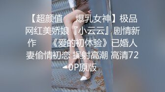 女神娇妻黑丝高跟