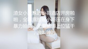 后入96完美小骚货