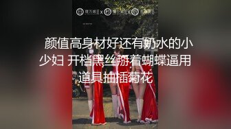 性感女神 朱可儿 性感魅惑黑丝 晶莹剔透雪峰美臀娇艳欲滴