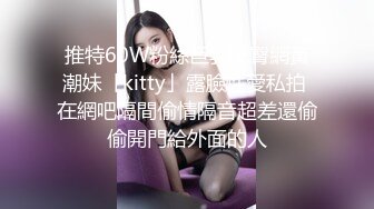  爱鸡的白白挺久没播甜美妹子和炮友啪啪，性感连体丝袜特写交开档骑坐后入猛操