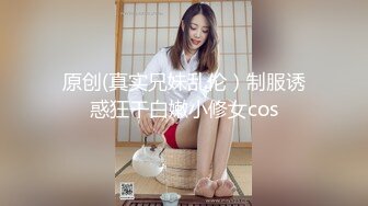 ：《重磅㊙️推荐》专注极品良家高端聚会！推特30万粉大佬【海贼王】绝版淫乱群P露出福利自拍视图617P 20V