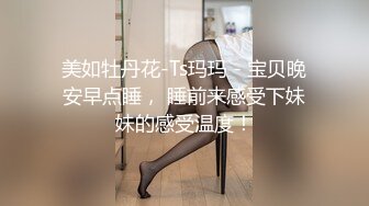 豐滿人妻自慰