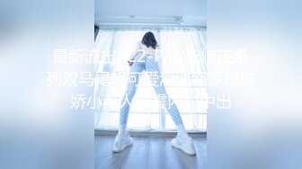 国产麻豆AV MDX MDX0056 妹团有你 一路向色 夏晴子