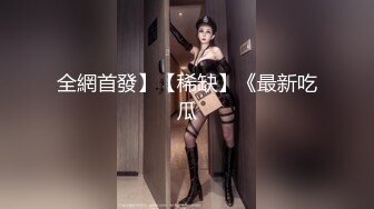 新婚之夜闹完洞房插新娘啪啪啪