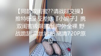 高端ACG业界极品女神爆机少女▌喵小吉▌双子 天竺少女 犹如堕落在凡间的仙女无可挑剔