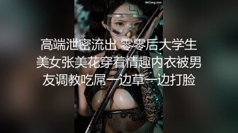   帅小伙酒店约操白衣小姐姐  脱掉衣服奶子还挺大  换上开档丝袜情趣装  口活很棒主动骑乘&n