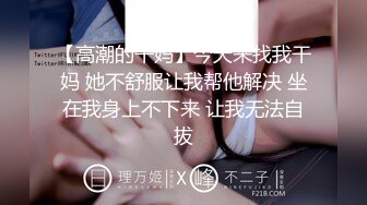 国产AV 天美传媒 天美赵公子探花 大屌无套爆操双马尾学妹