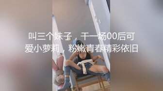 果冻传媒 91kcm-146 女粉的主动献身-晨曦