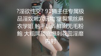 黑丝少妇