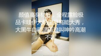 发春的兔子被前任撞了个正着的!