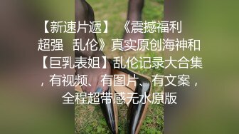 高质量黑丝高跟情侣「henry_sera」「sarah579」OF私拍 妖艳包臀裙玩蚂蚁上树舔壮男屁眼