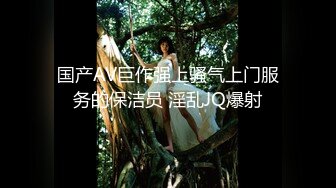 【新速片遞】【AI明星换脸】AI-李一桐 老公被绿，全程牛头人，完美换脸，极品中的极品！[406.21M/MP4/00:12:27]