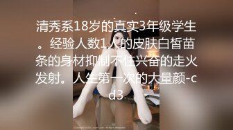 瘋狂換妻 群交性愛 綠帽癖老公換妻3P性愛 巨乳爆奶 被操前後搖擺 很是刺激