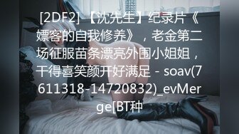 STP32063 高顏值姐妹花 同時上位被兩猛男狂怼 騷叫不停 都被操噴了 玩的真開心