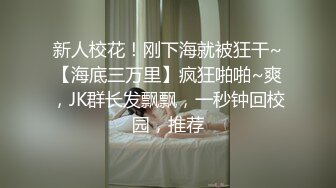 窗户前艹豹纹小骚货身材非常棒