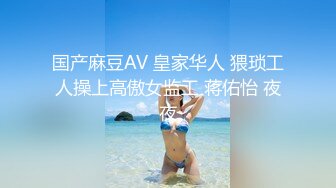 STP30996 ✿极品御姐✿ 高颜值性感女神寻求刺激感的夫妻▌师师 ▌让妻子和下属做爱 白皙肌肤爆乳烈焰红唇 顶宫撞击爽上天