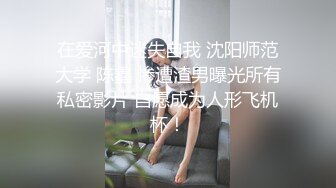 骚妻饥渴难耐 认证