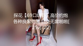 【探花老李】无套内射成都美熟女，私人专属良家人妻，丰乳肥臀极品风骚尤物，高清源码录制