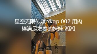 【女神云集__唯美性爱】最新推上大神『KBB75』专业唯美性爱淫欲露出 丰臀粉穴 可以插我吗_ 露脸露点 高清720P版 (2)